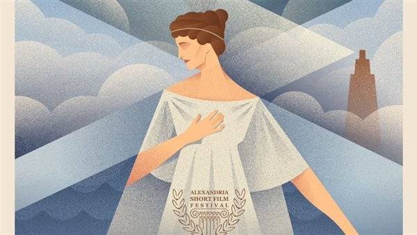 The Tenth Session of the Alexandria Short Film Festival