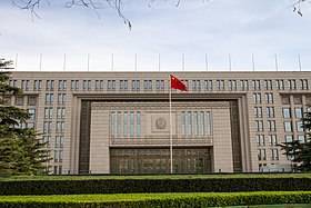 Chinese Ministry of Security: China Investigates Citizen Accused of Espionage for U.S. Intelligence