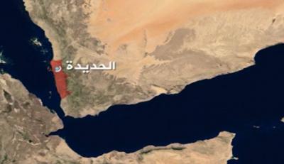Commercial Ship Attacked by 3 Missiles in Hodeidah, Yemen