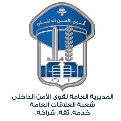 Arrest of Individuals Suspected of Involvement in Extortion and Sexual Assaults on Minors