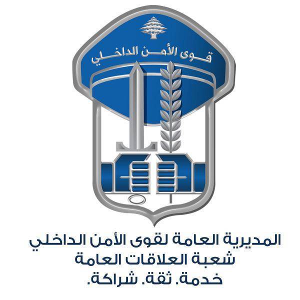 Arrest of Individuals Suspected of Involvement in Extortion and Sexual Assaults on Minors