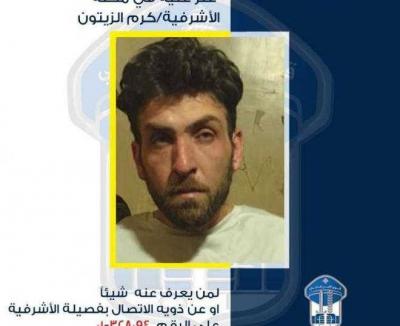 Title: Security Forces Issue Alert for Unknown Individual Found in Ashrafieh