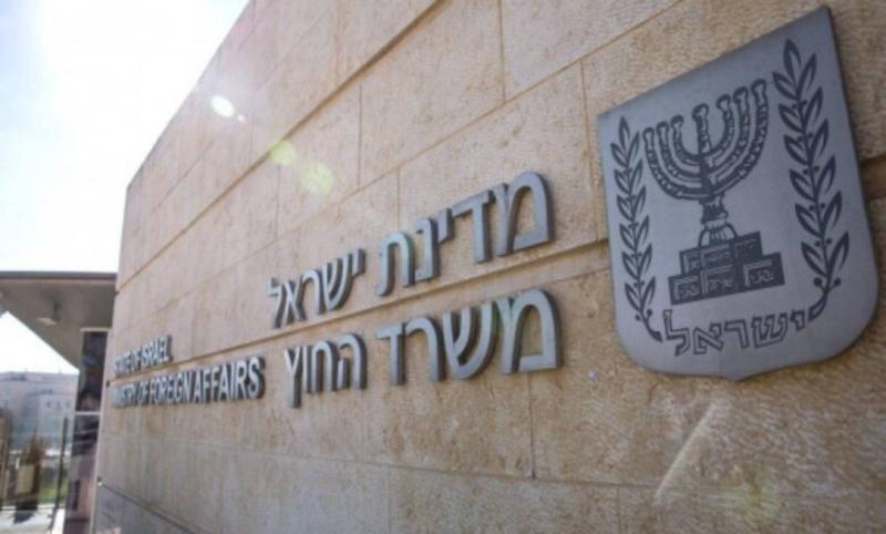 Israeli Foreign Ministry Accuses Iran of Piracy After Ship Seizure