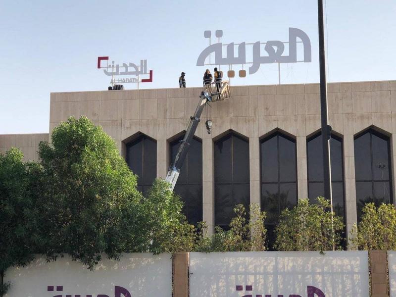 Sudan Restores Operations of Al Arabiya and Al Hadath Channels