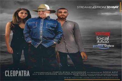 Cleopatra in a Documentary That Satisfies Egyptians and Challenges "Netflix"