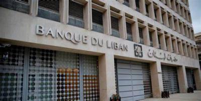 Circular from the Central Bank of Lebanon: Details Announced
