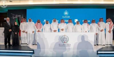 Saudi Arabia Signs Agreement with Turkish Company for Localization of Drone Manufacturing