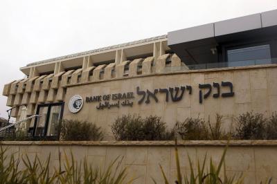 Israel's Central Bank Cuts Interest Rates and Reports War Losses of $58.3 Billion