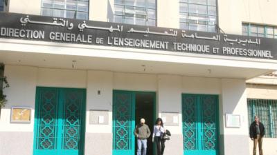 Examination Dates for Vocational and Technical Students