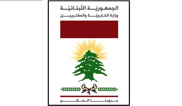 Lebanese Complaint Against Israel Over Interference with Navigation Systems