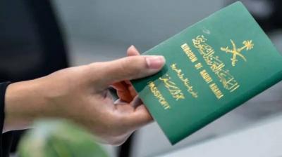 Starting Today: French Embassy Launches Visa Service Without Appointment for Saudis