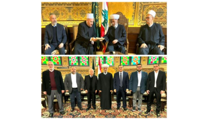 Invitation from the Sheikh of Mind to the Grand Mufti of the Republic