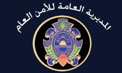 Displaced Persons Leave Koura Following General Security Decision