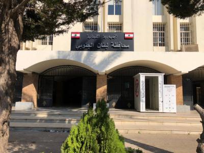 Public Administrations in Saraya Sidon Resume Operations