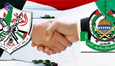 Fatah and Hamas: The Necessity of National Unity and Ending the Division