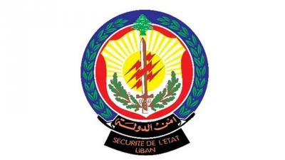 Clarifying Statement from State Security