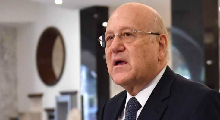 Mikati Reiterates: The European Grant to Lebanon is 