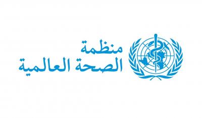 WHO Provides 14 Countries with Rapid Cholera Diagnostic Tests