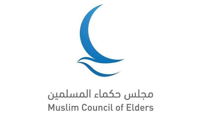 Muslim Elders Council Commends UAE's Stance After Netanyahu's Statements