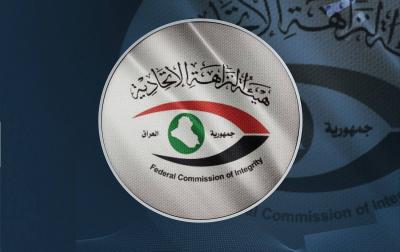 Five-Year Prison Sentence for Director in the Iraqi Ministry of Construction and Housing for Misuse of Public Funds