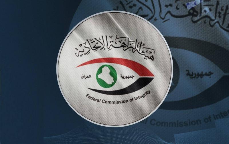 Five-Year Prison Sentence for Director in the Iraqi Ministry of Construction and Housing for Misuse of Public Funds