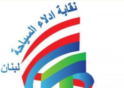 Union of Tourist Guides Warns Against Impersonators