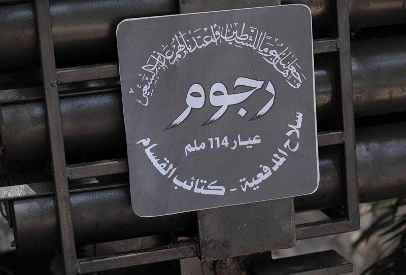 Title: Al-Qassam Brigades Claim Rocket Fire on Kerem Shalom Crossing
