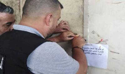 Closure of "Illegitimate" Stores Operated by Syrians in Zgharta