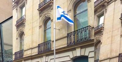 Closure of the Road Leading to the Israeli Embassy in Paris