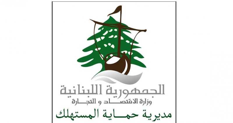Title: Economy Authority Inspects Shawarma Shop Violating Standards in Sidon