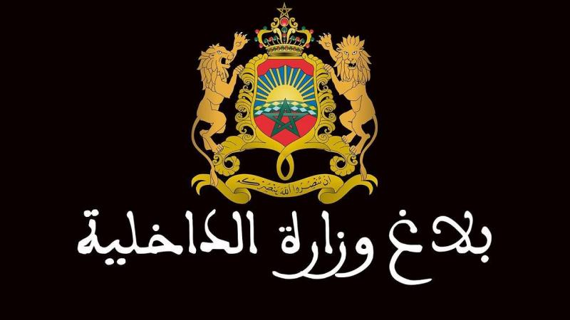 Morocco Thwarts Attempt by 75,184 People to Illegal Immigration to Europe
