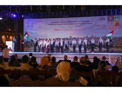 Katara Opens Heritage and Cultural Creations Exhibition of Palestinian Products