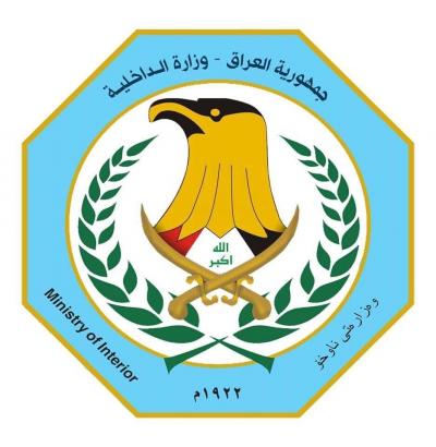 Iraqi Interior Ministry Denies Opening Recruitment for Police Volunteers
