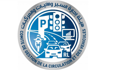 New Mechanism for the Vehicle Registration Authority