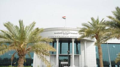 Urgent Decision from the Federal Court Regarding Kurdistan Parliament Elections