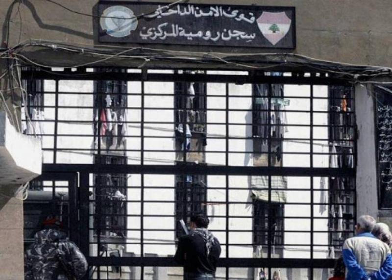 # Security Operation Dismantles Fraud Network Targeting Families of Roumieh Prison Inmates