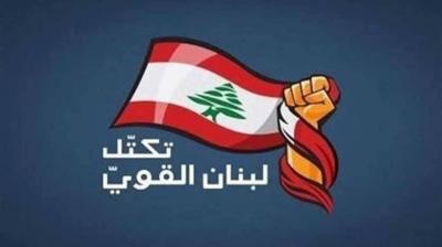 "Strong Lebanon" Welcomes Dialogue Strictly Related to the Presidential Election