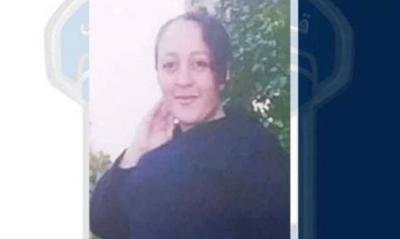 Missing Person Notice: Have You Seen Her?