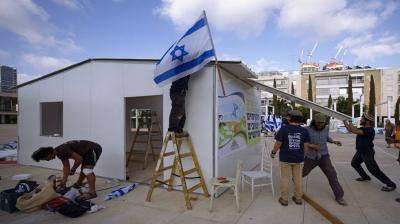 Title: Israeli Supreme Court Rejects Petition to Remove Settlements in the West Bank