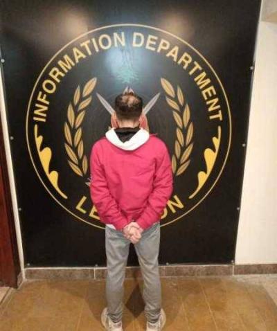 Cunning Ambush: Thief Arrested