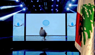 Lebanese Newspaper Launches First AI Model for President