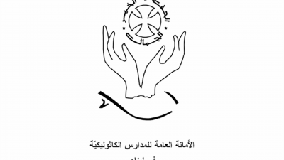 The General Secretariat of Catholic Schools Condemns Attacks on Syrians