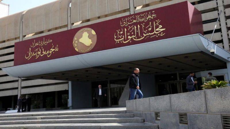 Iraq... Date Set for Session to Elect Parliament Speaker