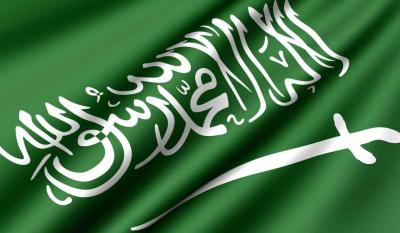 Saudi Arabia Announces Execution of Citizen and Reveals His "Actions"