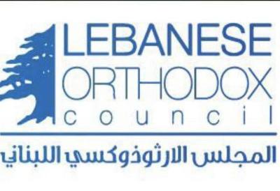 Orthodox Council: Lebanon is on the Brink of War with the Zionist Enemy