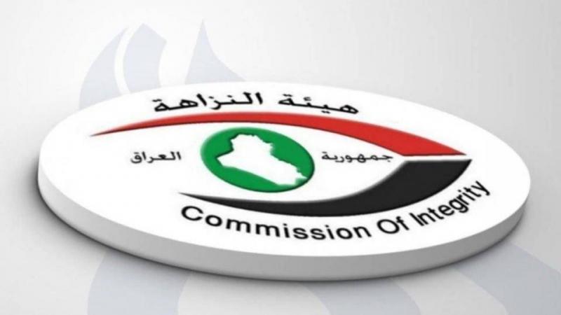 Iraqi Integrity Commission Arrests Official in Maysan for Embezzling 10 Billion Dinars