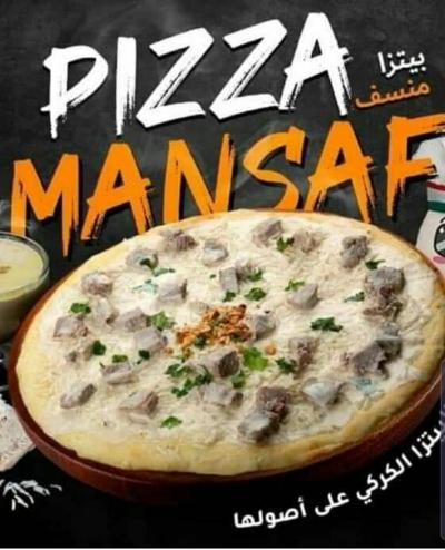 "Mansaf Pizza" Available Only in Jordan