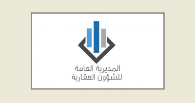 Title: Real Estate Certifications for the Bent Jbeil District from the Nabatiyeh Registry Office