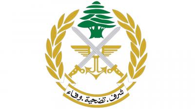 Army Leadership Announces Recruitment of Officer Cadets