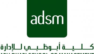 First Program of Its Kind: Bachelor of Science in Management through Artificial Intelligence in Abu Dhabi